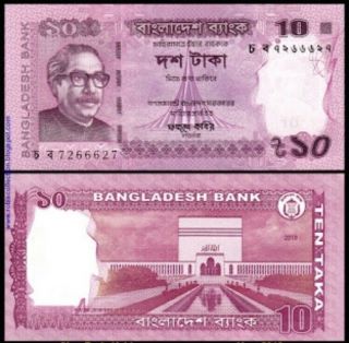 Bangladesh 10 Taka,  2018,  P -,  Unc World Currency