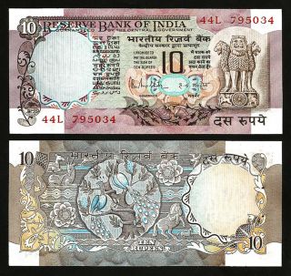 India 10 Rupees 1970 - 1990 Unc P - 81g Sign 85 W/h Letter C,  Deer,  Peacock,  Horse