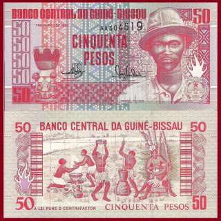 Guinea - Bissau P10,  50 Pesos,  Maiame Drum,  Pansauna / Topless Women,  Cauldron Unc