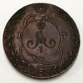 1809 Russia Empire 10 Kopecks Copper Alexander I Commem Restrike Coin 1REK0931 2