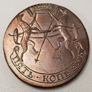 1757 Russia Empire 5 Kopecks Copper Elizaveta Commem Restrike Coin 7rek5740