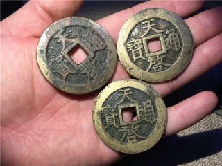 China Ancient Bronze Coins 4.  7cm 3