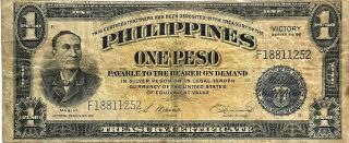 Philippines 1 Pesos (nd) 1944 Victory Issue World Banknote Km - 94