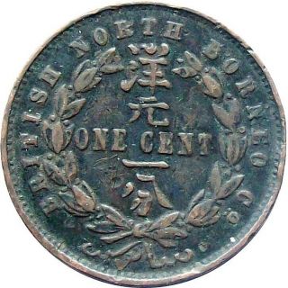 British North Borneo 1 - Cent Bronze Coin 1888 Cat No̲ Km 2 Vf