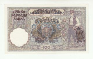 Serbia 100 dinara 1941 AUNC p23 @ 2