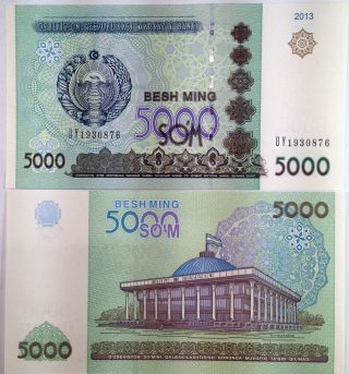 Uzbekistan 5000 5,  000 Sum 2013 P 83 Unc