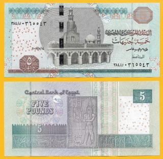 Egypt 5 Pounds P - 71 2017 (date 14.  5.  2017) Unc Banknote