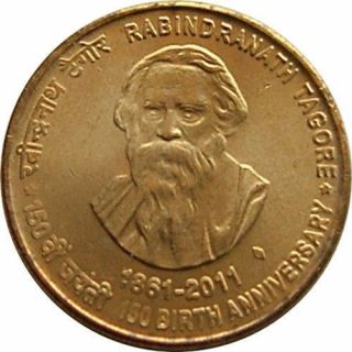 India - Republic 5 Rupees,  2011,  Rabindranath Tagore,  100th Anniversary Of Birth