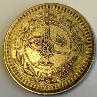 1327 (1913) - 40 Para Coin - Ottoman Empire - 9.  2 Million Mintage -