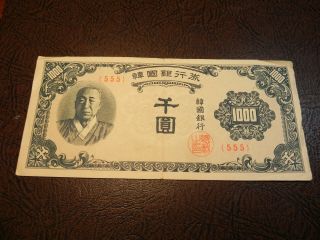Rare 1950 Bank Of Korea 1000 Won Note Nr Vintage Money