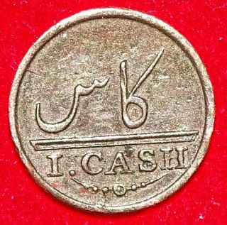 India Madras Presidency Cash Ad 1803 About Ef.