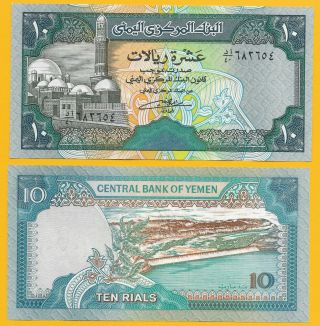 Yemen 10 Rials P - 24 1992 Unc Banknote