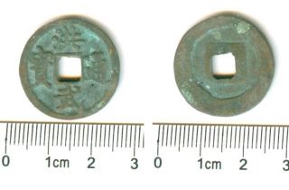 K3430,  Hong - Wu Tong - Bao Coin,  China Ming Dynasty,  Ad 1368 - 1398
