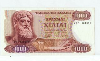 Greece 1000 Drachmai 1.  11.  1970 Xf
