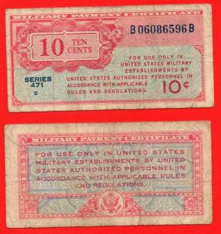 United States Series 471 Military Payment Certificate 10 Cent Banknote