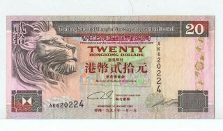 Hong Kong 20 Dollars 1.  1.  1993 Vf,