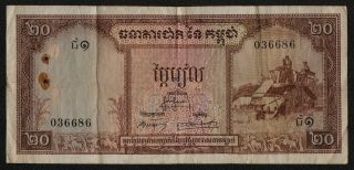 Cambodia (p05a) 20 Riels Nd (1956) F,  Sign.  3