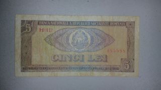 5 Lei - 1966 - Romania - Banknote Bill Paper Money -
