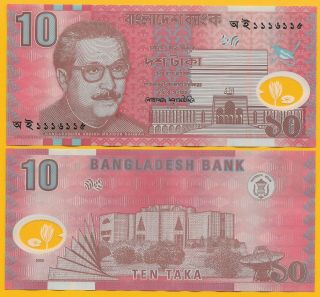 Bangladesh 10 Taka P - 35 2000 Unc Polymer Banknote