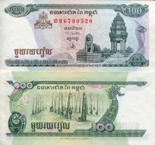 Cambodia 100 Riels Banknote World Paper Money Un Currency Pick P41a Royal Palace
