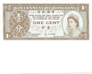 Hong Kong 1 Cent P - 325e - Unc From 1992 - 95; One Sided Note; Queen Elizabeth Ii