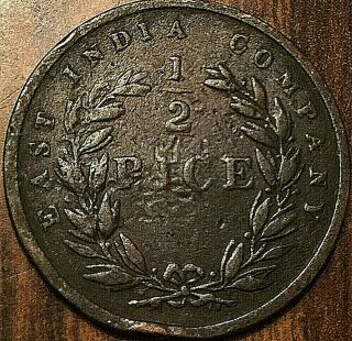 1853 East India Company 1/2 Pice