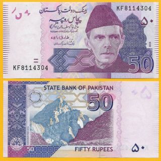 Pakistan 50 Rupees P - 47 2018 Unc Banknote