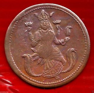 Lord Goddess Snake Devi 1842 Half Anna East India Company Token