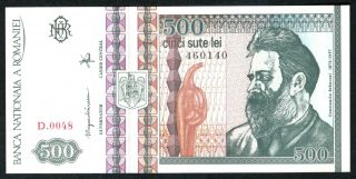 1992 Romania 500 Lei Note.  Unc