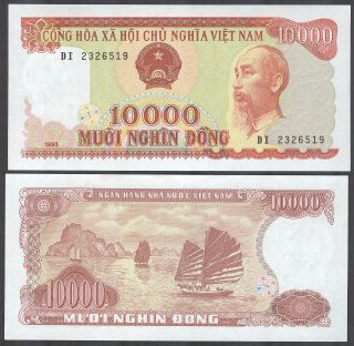 Vietnam - 10000 Dong 1993 Banknote Note - P 115a P115a (unc)