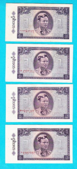 Burma.  1 Kyat 1965.  (with Pinholes).  (1.  99 For One Bank Note)