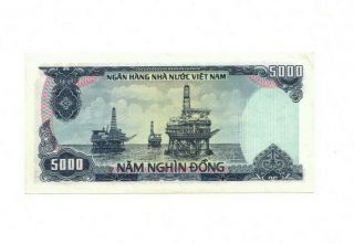 BANK OF VIETNAM 5000 DONG 1987 XF 2