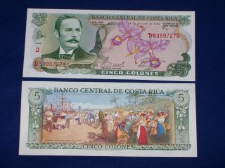 5 Colones Bank Note From Costa Rica Uncirculated
