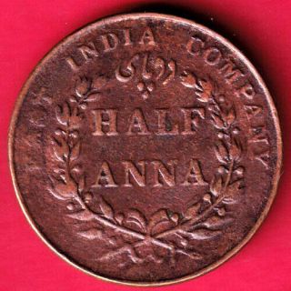 BRITISH INDIA - 1835 - EAST INDIA COMPANY - HALF ANNA - RARE COIN C31 2