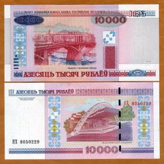 Belarus,  10000 (10,  000) Rubles,  2000 (2011) P - 30b,  Ex - Ussr,  Unc