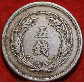 1899 Japan 5 Sen Foreign Coin