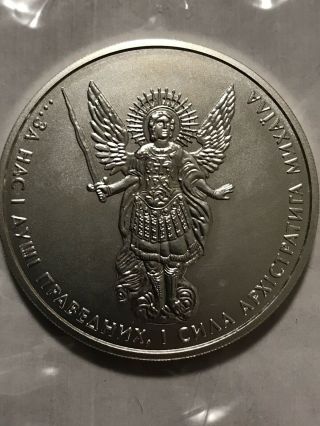 2014 Ukraine 1 Oz Silver Archangel Michael