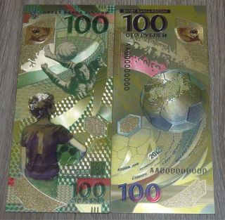 Souvenir Banknote 100 Rubles 2018 Fifa World Cup In Russia.  Fifa 2018