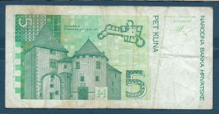 Croatia 5 Kuna,  1993,  VF 2