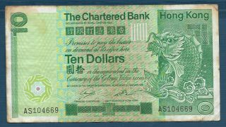 China Hong Kong 10 Dollars Chartered Bank,  1981,  Vf Yellow