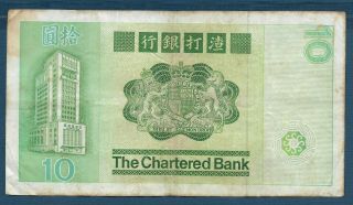 China Hong Kong 10 Dollars Chartered Bank,  1981,  VF yellow 2