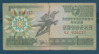 Korea 1 Won,  1988,  Vf
