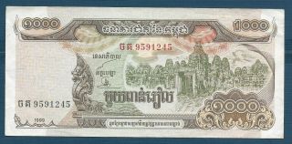 Cambodia 1000 Riels,  1999,  Xf -