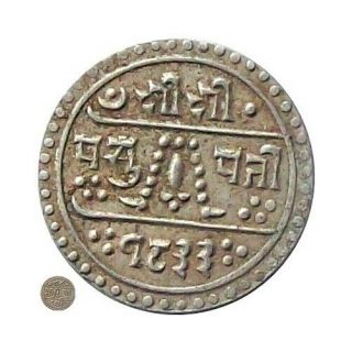 Nepal ¼ Mohur Silver Coin 1911 King Prithvi Vikram Cat № Km 644 Vf