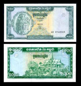 Cambodia 1000 1,  000 Riels 1995 P 44 Unc