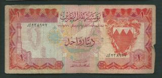 Bahrain 1973 1 Dinar P 8 Circulated