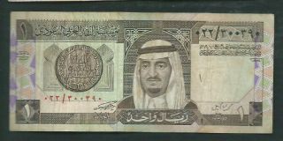 Saudi Arabia 1984 1 Riyal P 21a Circulated