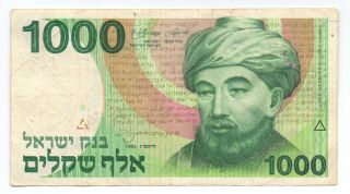 Israel 1000 Sheqalim 1983,  P - 49