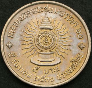 Thailand 5 Baht 1987 - 60th Anniversary Of Rama Ix - Xf/aunc - 812 ¤