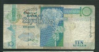 Seychelles 2005 10 Rupees P 36b Circulated